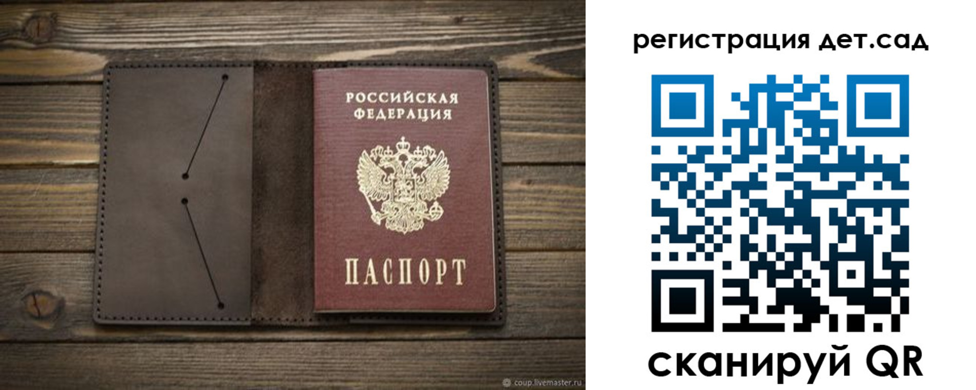 прописка иностранных граждан в Пермской области
