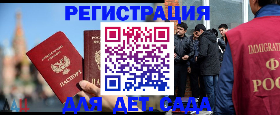 прописка в Пермской области