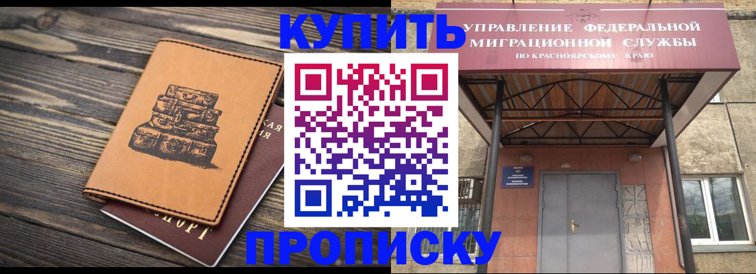 форма 3 в Пермской области